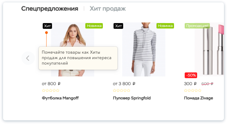 PHPShop 6