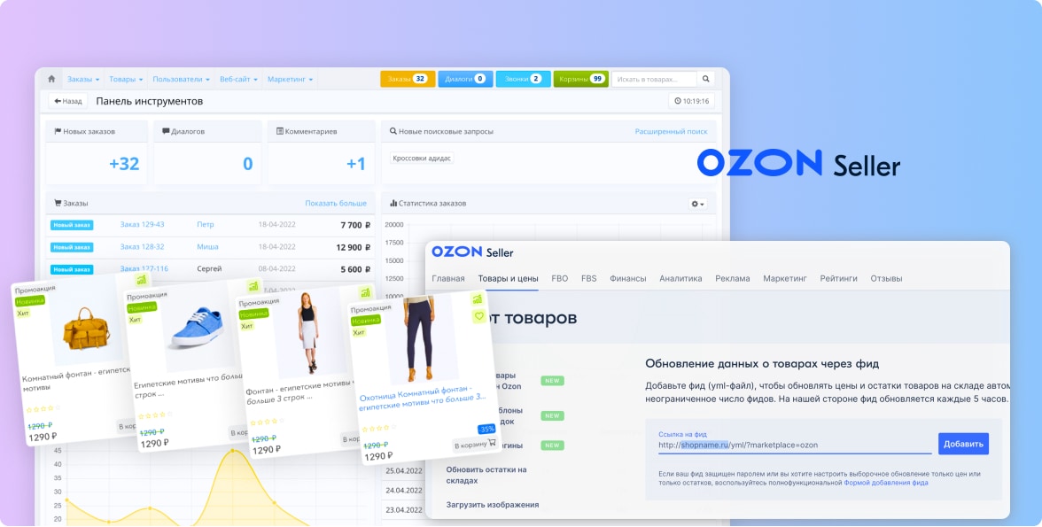   OZON